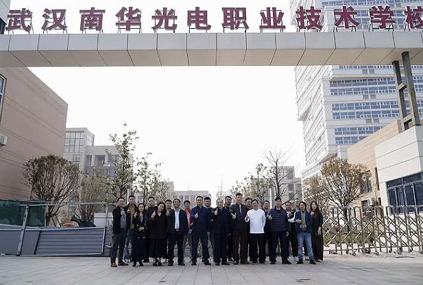 武汉南华光电职业技术学校光谷二路新校区二期工程正式启动