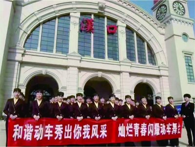 轨道交通运营及管理（高铁服务 ）专业