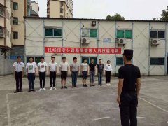 学生就业一览2