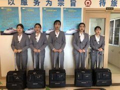 学生就业一览5