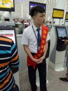 学生就业一览8