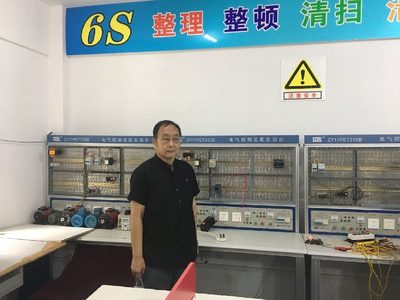 师资队伍