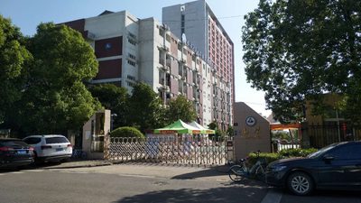 2020年上网课学生返校复学工作安排
