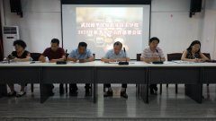 武汉南华光电职业技术学校2020届秋季开学工作部署会议纪要