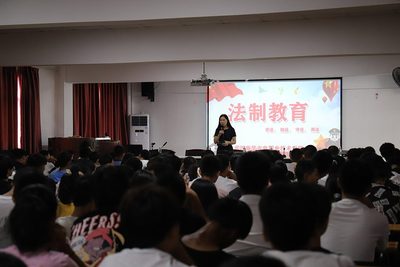 武汉南华光电职业技术学校2020年法制教育专题讲座