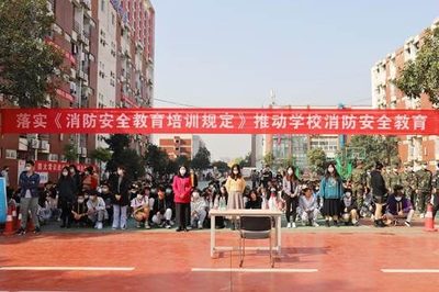 防火常识进校园，自防自救保安全 ——武汉南华光电职业技术学校消防