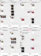 武汉南华光电职业技术学校组织“红色基因代代传”系列直播学习活动