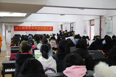 我校首届幼儿教育专业钢琴技能大赛圆满落幕