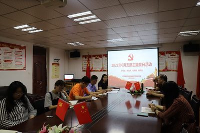 武汉南华光电职业技术学校6月支部主题党日活动
