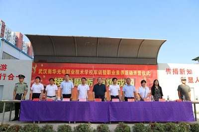 2021级新生军训开营仪式隆重举行