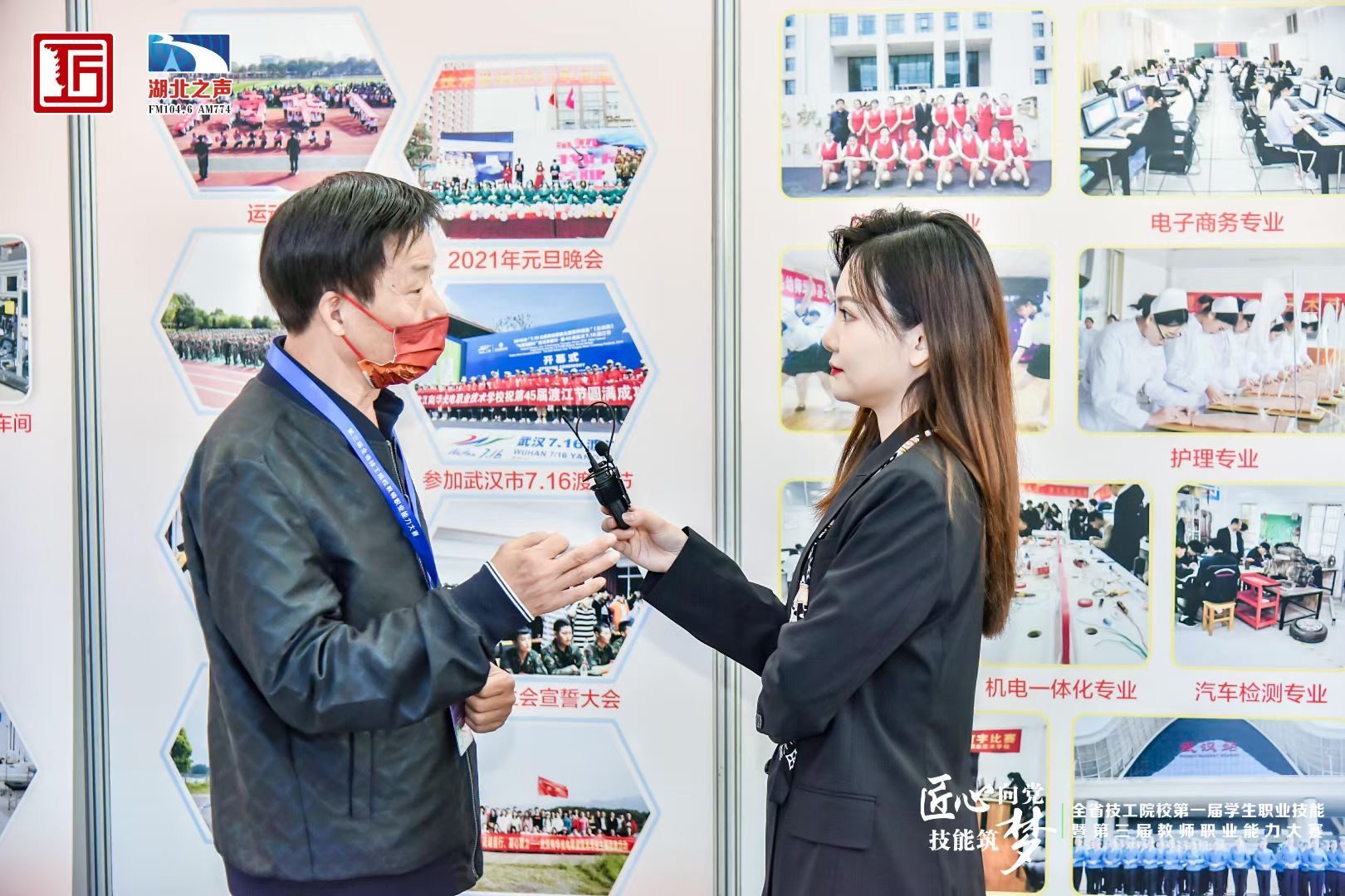 微信图片_20211024212138