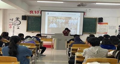 21级护理2班主题班会记录