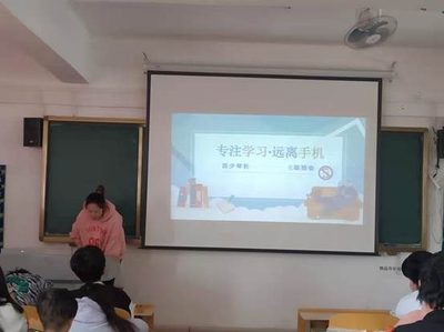 专注学习远离手机