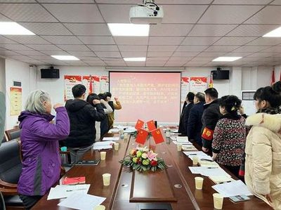 武汉南华光电职业技术学校二月支部主题党日 开展党组织生活会和民主
