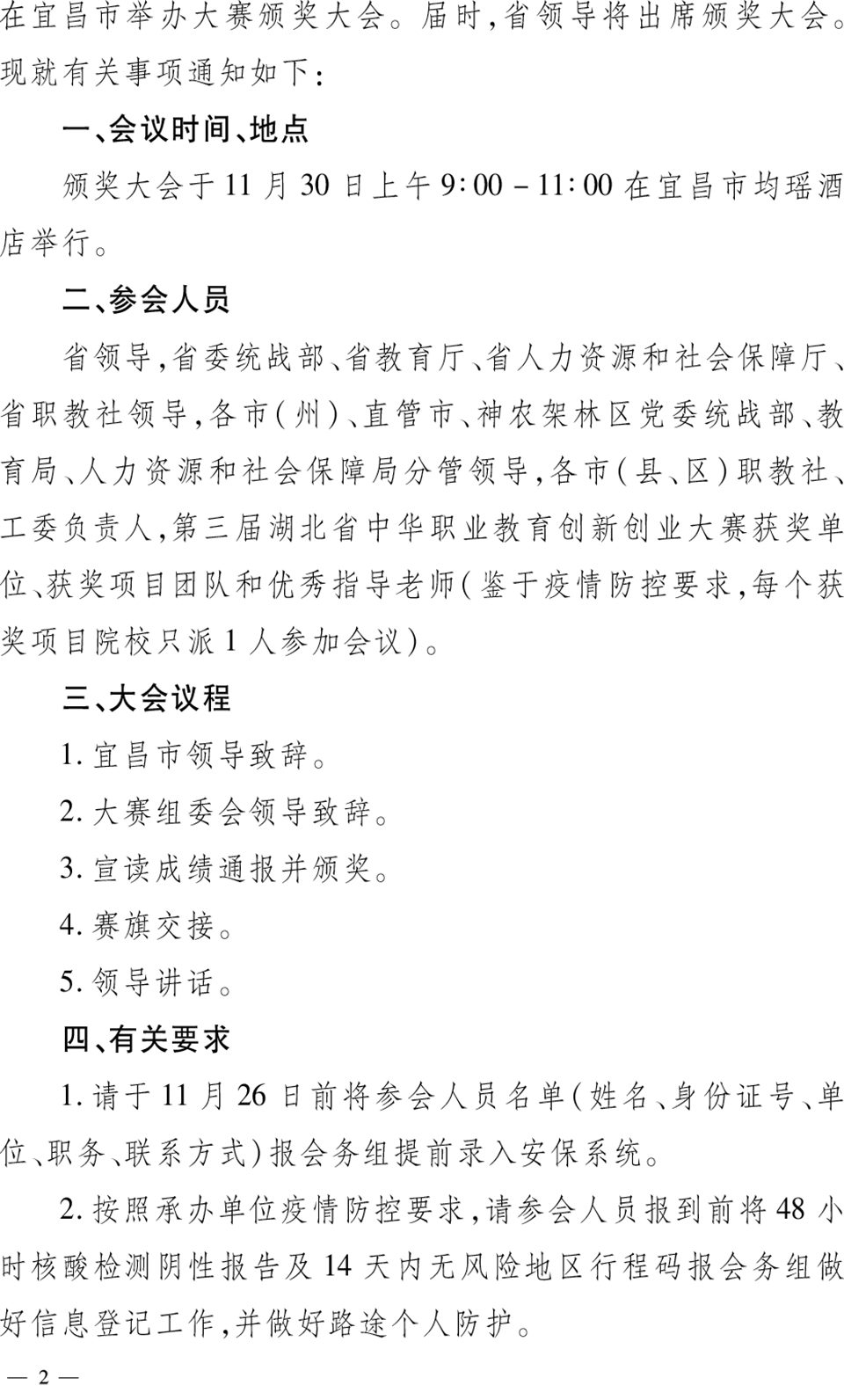 2