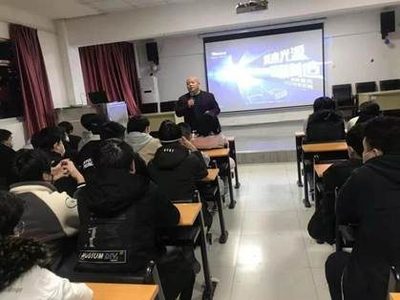 19级实习暨就业动员会