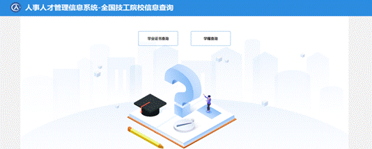 2022年上学期学籍注册、异动通知