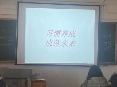 20轨道二班2月份主题班会总结