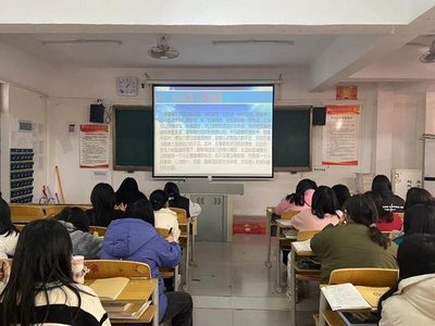 20幼教一班心理健康班会