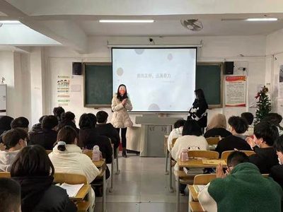 《拥抱友好，远离暴力》主题班会