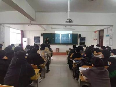 20级轨道一班“心理健康”主题班会