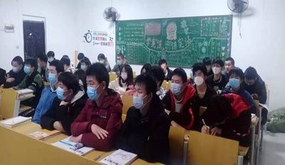 心理健康主题班会