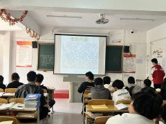 孝道主题班会