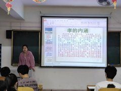 百善孝为先——孝道