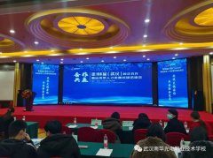 学生实习管理