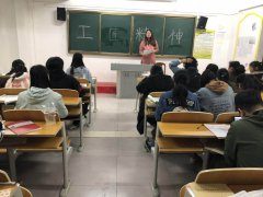 学校开展开学第一课活动
