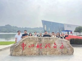 参观中山舰博物馆丨支部活动