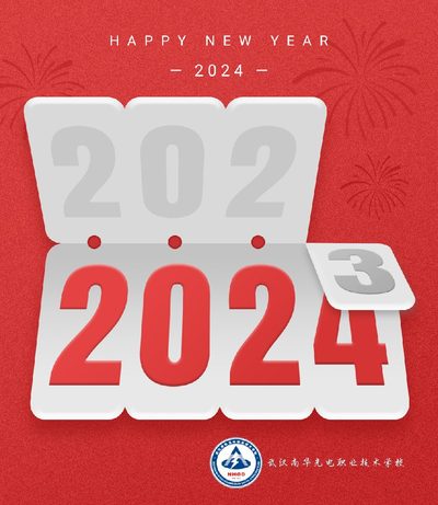 2023活动回顾丨期末将至，送你一份复习备考指南请注意查收！