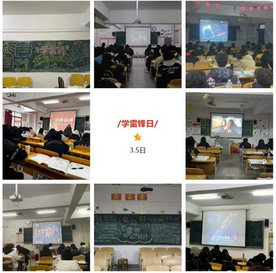 学雷锋纪念日丨无论时代如何变迁，雷锋精神永不过时！