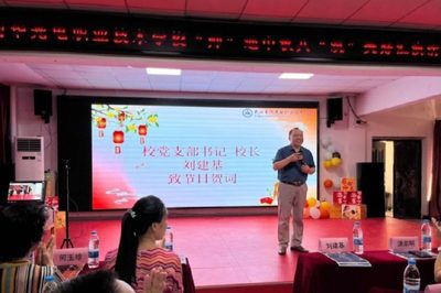 “师”遇中秋共“筑”美好——2024年武汉南华光电职业技术学校教师节暨中秋节主题活动
