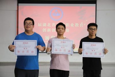 开展教研活动教学成果