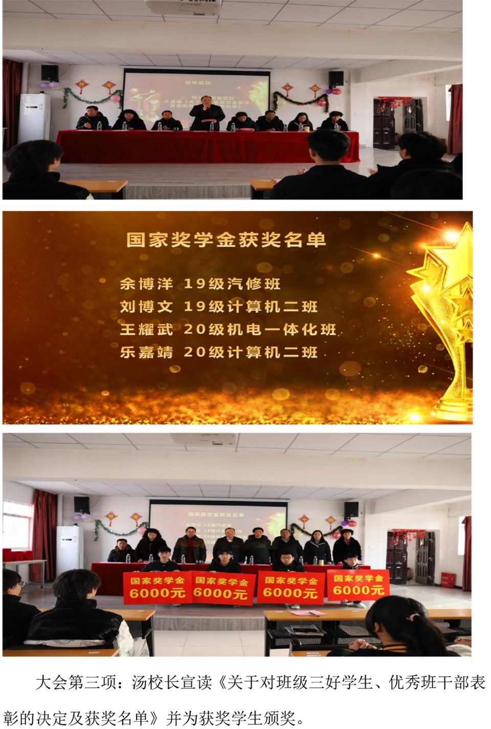 教学名师工作室最新情况汇报14.png