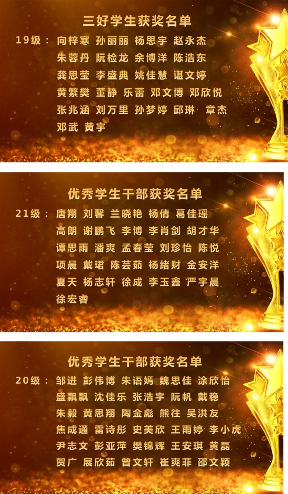 教学名师工作室最新情况汇报12.png