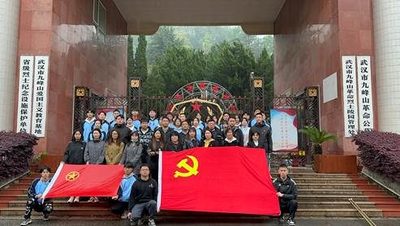 武汉南华光电职业技术学校 《缅怀革命先烈 传承革命精神》