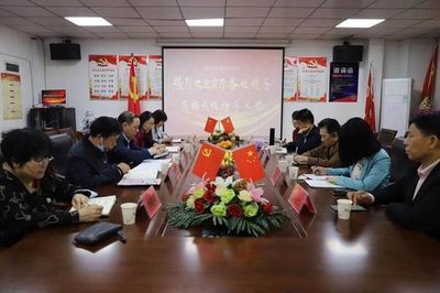 武汉南华光电职业技术学校 奋进新征程 筑梦家国情 家庭家教家风调研会 以家风促进校风 弘扬家庭美德