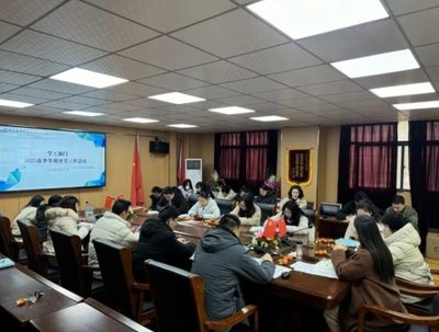 明确方向，强化担当武汉南华光电职业技术学校学工部2025年新学期工作部署会