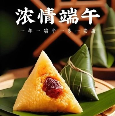 端午安康 | 2025年端午节放假及安全教育告知家长书