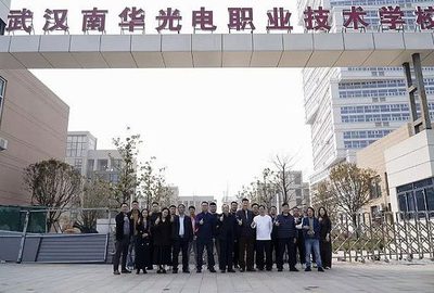 武汉南华光电职业技术学校光谷二路新校区二期工程正式启动